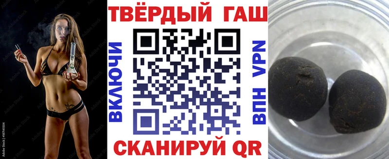 Где купить наркоту Хабаровск АМФ Альфа ПВП Мефедрон Конопля