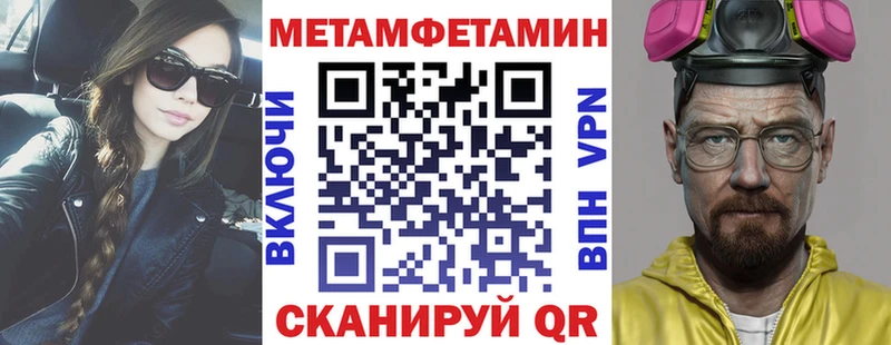 хочу   Хабаровск  Amphetamine 98% 