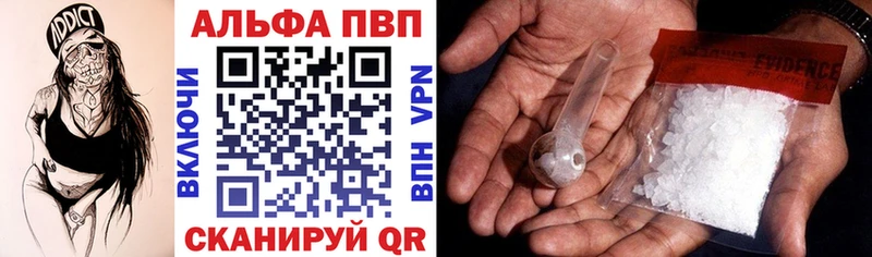 Alpha-PVP СК  что такое   Хабаровск 
