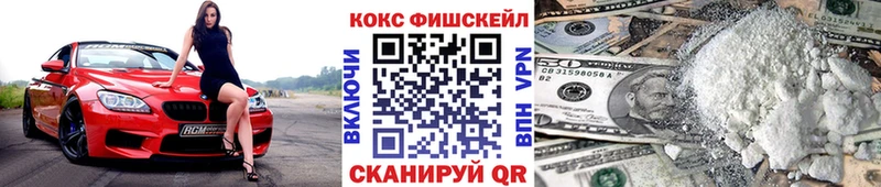 COCAIN 99% дарк нет наркотические препараты Хабаровск