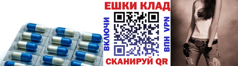 что такое   Хабаровск  ЭКСТАЗИ MDMA 