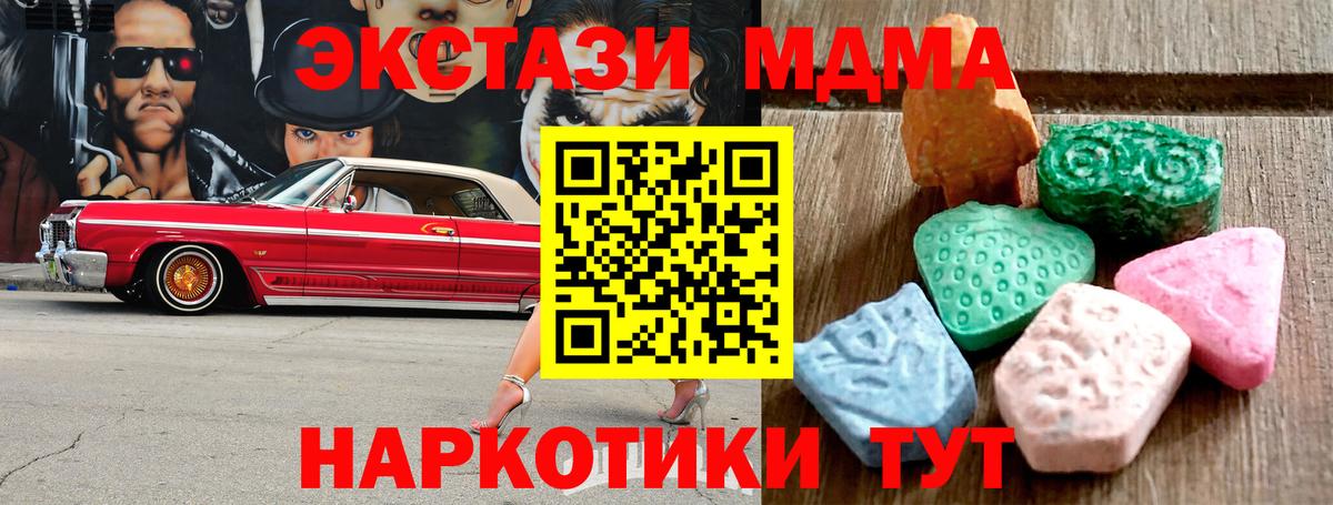 Хабаровск  ЭКСТАЗИ Philipp Plein  OMG зеркало  Вход с VPN  ЭКСТАЗИ TESLA 