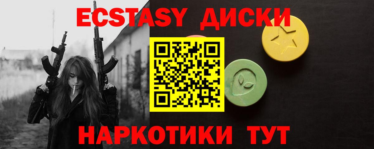 Ecstasy louis Vuitton Хабаровск