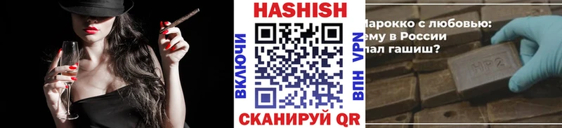 ГАШ Изолятор  ссылка на мегу рабочий сайт  Хабаровск  как найти наркотики 