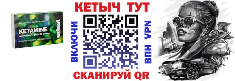 КЕТАМИН ketamine  где можно купить наркотик  Хабаровск 