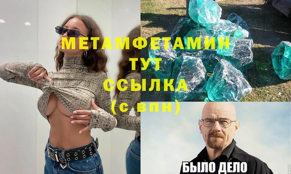 MESCALINE Ладушкин