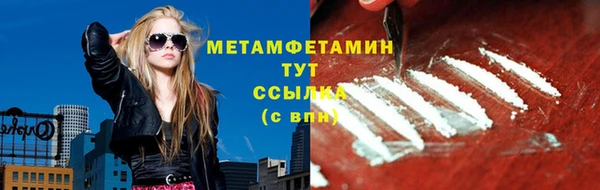 дмт Лабытнанги