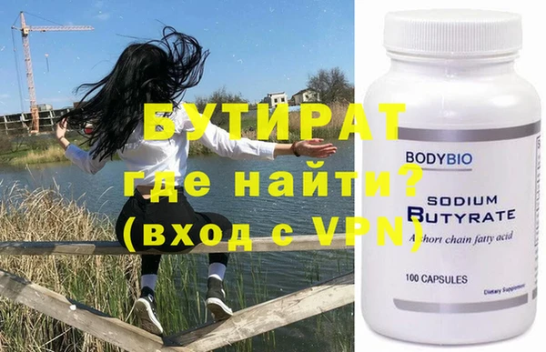 MESCALINE Ладушкин