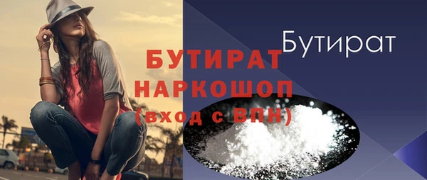 MESCALINE Ладушкин