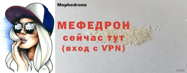 MESCALINE Ладушкин