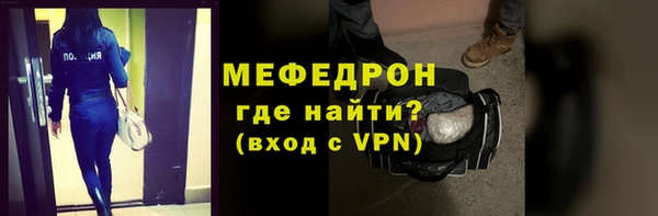 MESCALINE Ладушкин