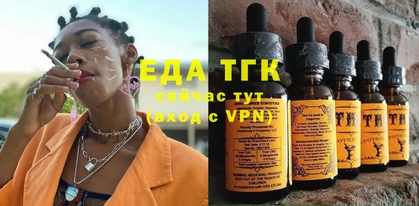 MESCALINE Ладушкин