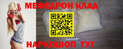 стаф Кимры