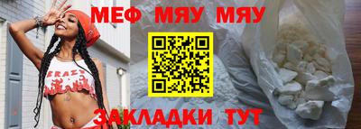 стаф Кимры
