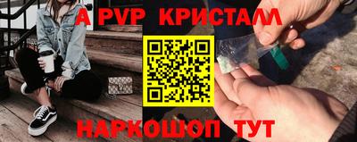 первитин Кингисепп