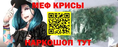 первитин Кингисепп