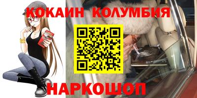 стаф Кимры