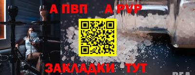 стаф Кимры