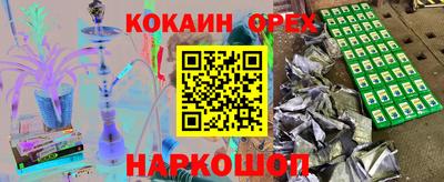 первитин Кингисепп