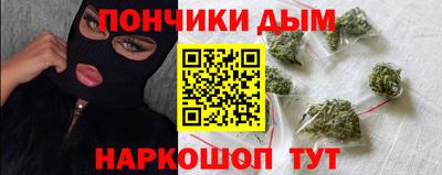 стаф Кимры