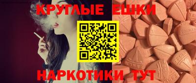 ешки Берёзовский