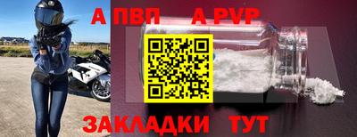 первитин Кингисепп
