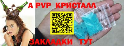 первитин Кингисепп
