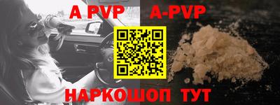 стаф Кимры