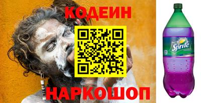 мяу мяу мука Кинель