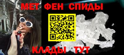 первитин Кингисепп
