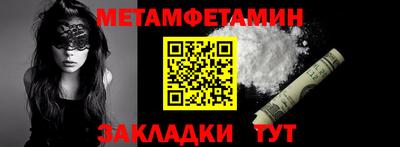 мдпв Беслан