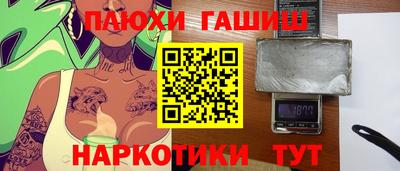 спиды Кунгур
