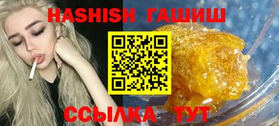 первитин Кингисепп