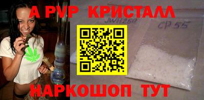 ешки Берёзовский