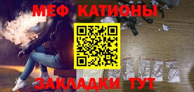 первитин Кингисепп