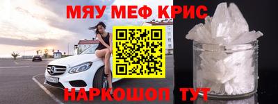 мдпв Беслан