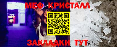 стаф Кимры