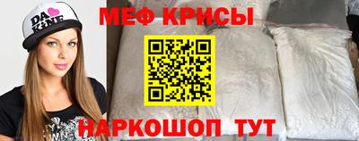 мдпв Беслан