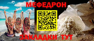 мдпв Беслан