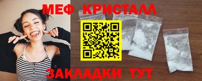 мяу мяу мука Кинель