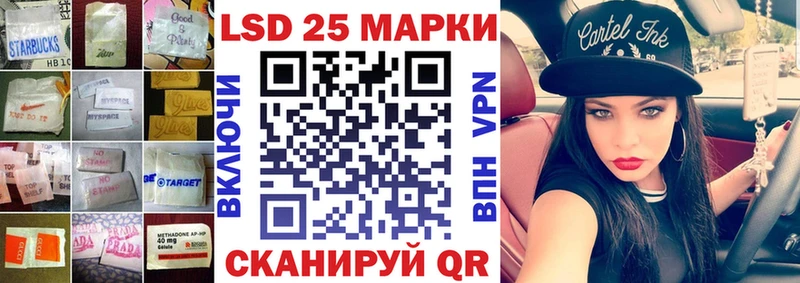 LSD-25 экстази ecstasy Хабаровск