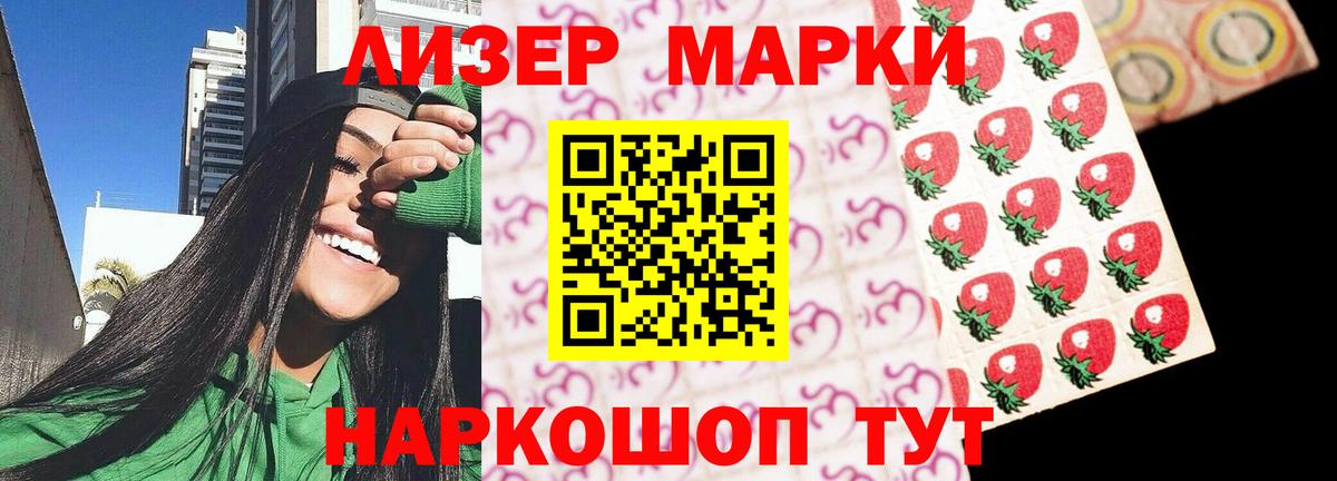Конопля  Хабаровск  Вход с VPN  Канабис  ГЕРОИН  КОКАИН  ГАШ  Мефедрон кристаллы  Меф МЯУ МЯУ 