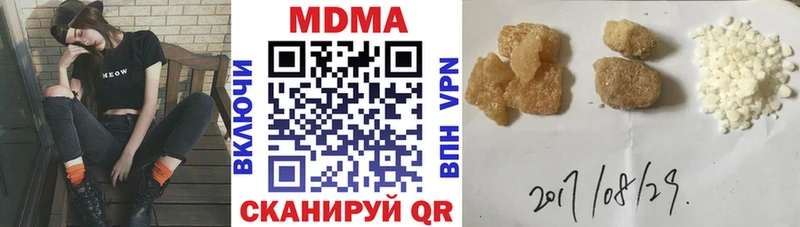 мега даркнет сайт Хабаровск MDMA crystal