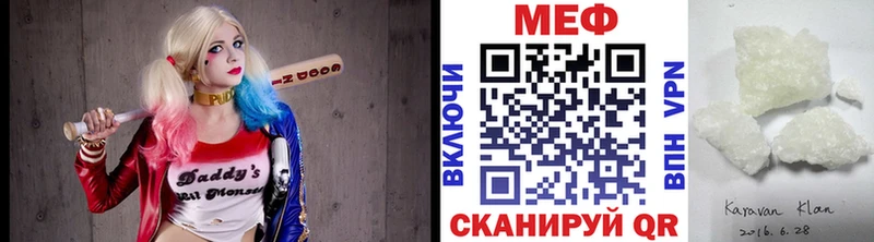МЯУ-МЯУ мука  Хабаровск 