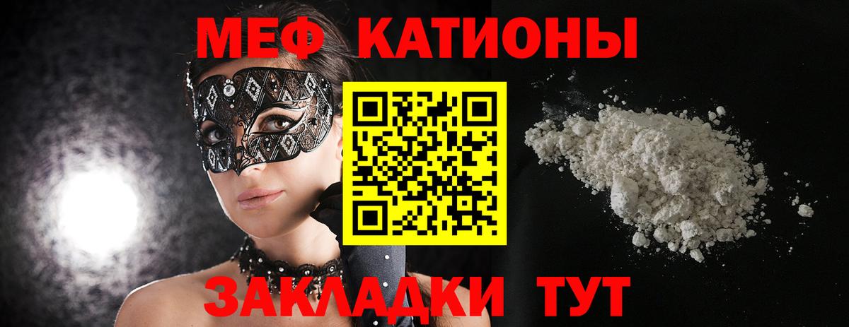 цены наркотик  Мефедрон  Мефедрон  Хабаровск  МЯУ-МЯУ VHQ 