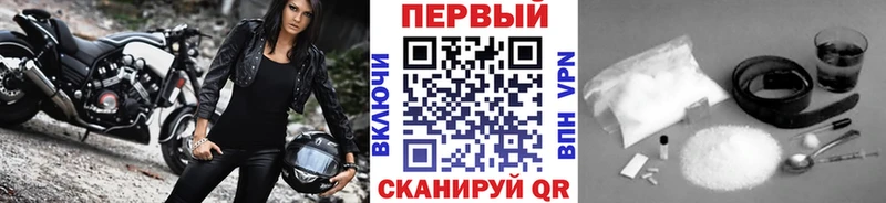 МЕТАМФЕТАМИН винт  купить наркотики сайты  Хабаровск 