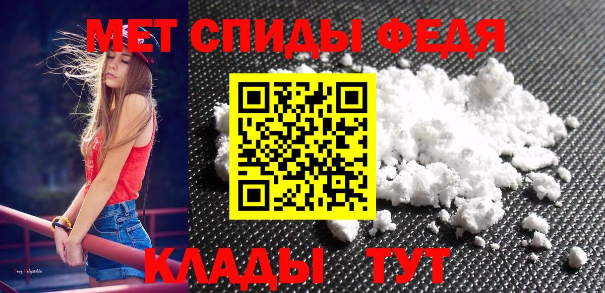 Первитин пудра  Хабаровск  Первитин пудра 