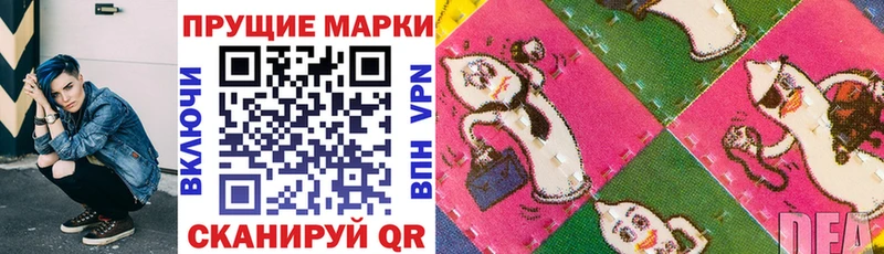 наркота  Хабаровск  Марки 25I-NBOMe 1,5мг 
