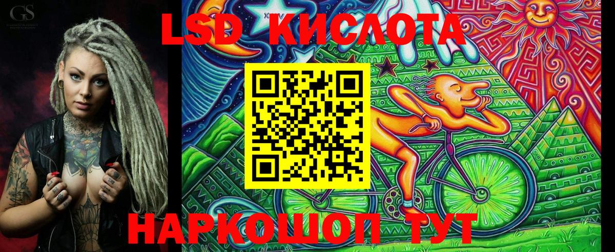 АМФЕТАМИН   КОКАИН  МАРИХУАНА  Меф   Меф МЯУ МЯУ кристаллы  Хабаровск  Alpha-PVP СОЛЬ кристаллы  ГАШИШ  МЕТАМФЕТАМИН 