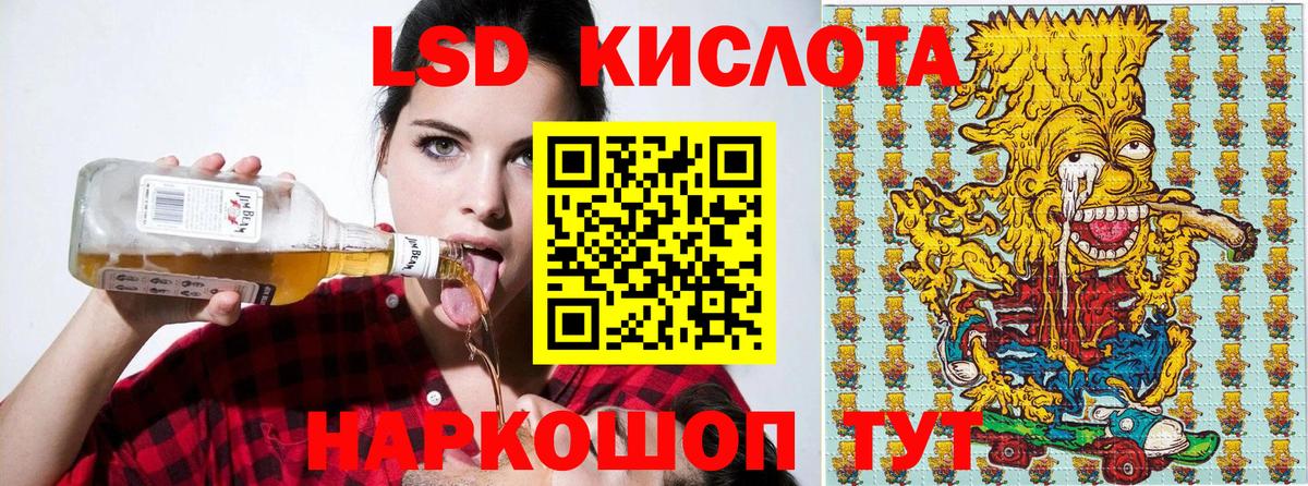 Марки 25I-NBOMe 1,8мг  Марки 25I-NBOMe 1,8мг  Хабаровск 